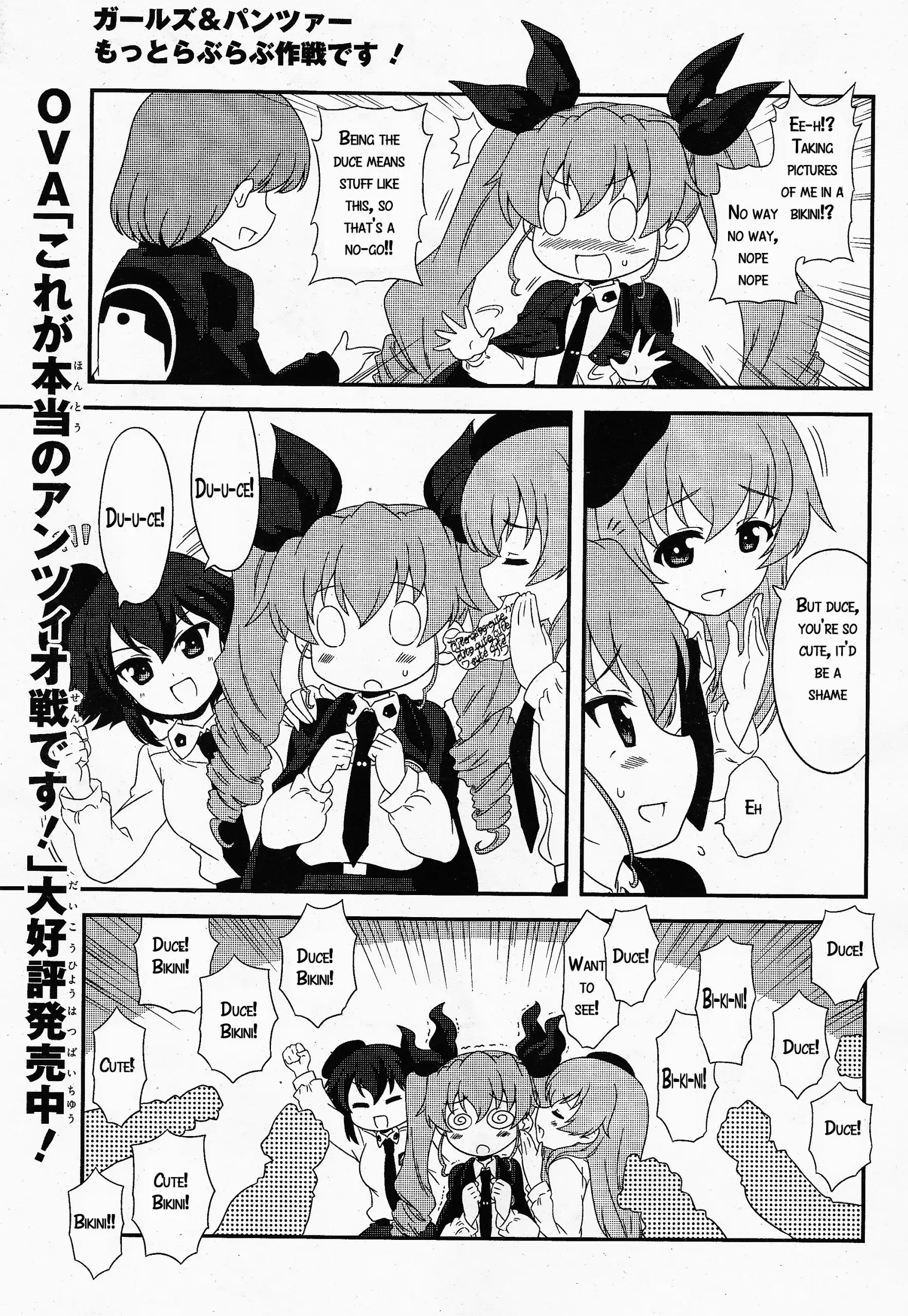 Girls ANDamp; Panzer - Motto Love Love Sakusen Desu! Chapter 17 1